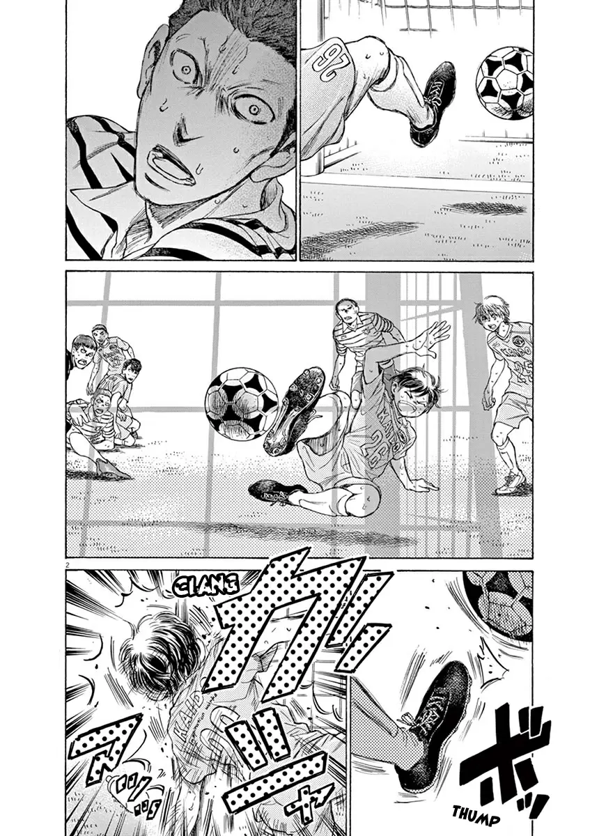 Ao Ashi Vol. 11 Ch. 105 If It Weren't for These Two