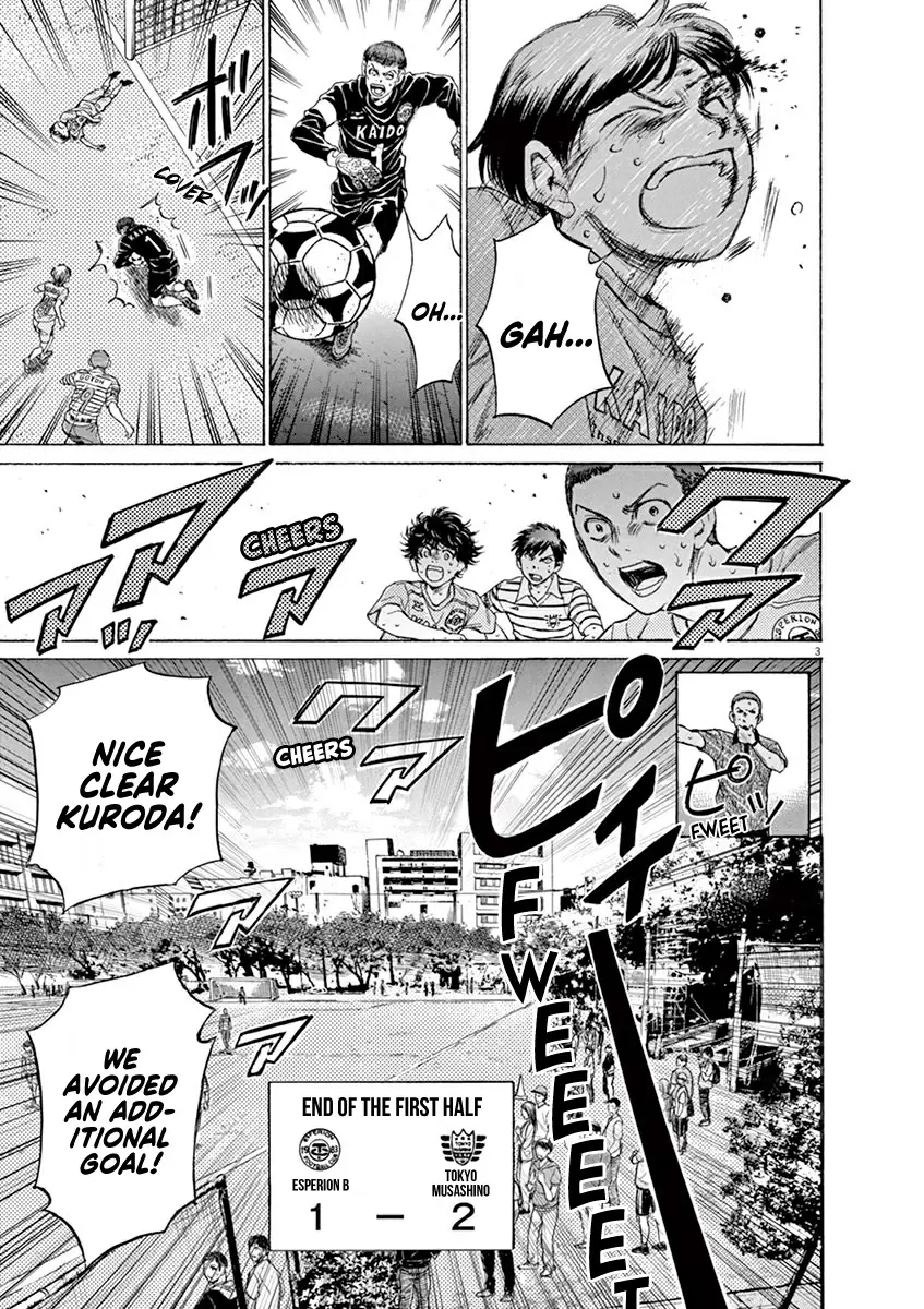 Ao Ashi Vol. 11 Ch. 105 If It Weren't for These Two