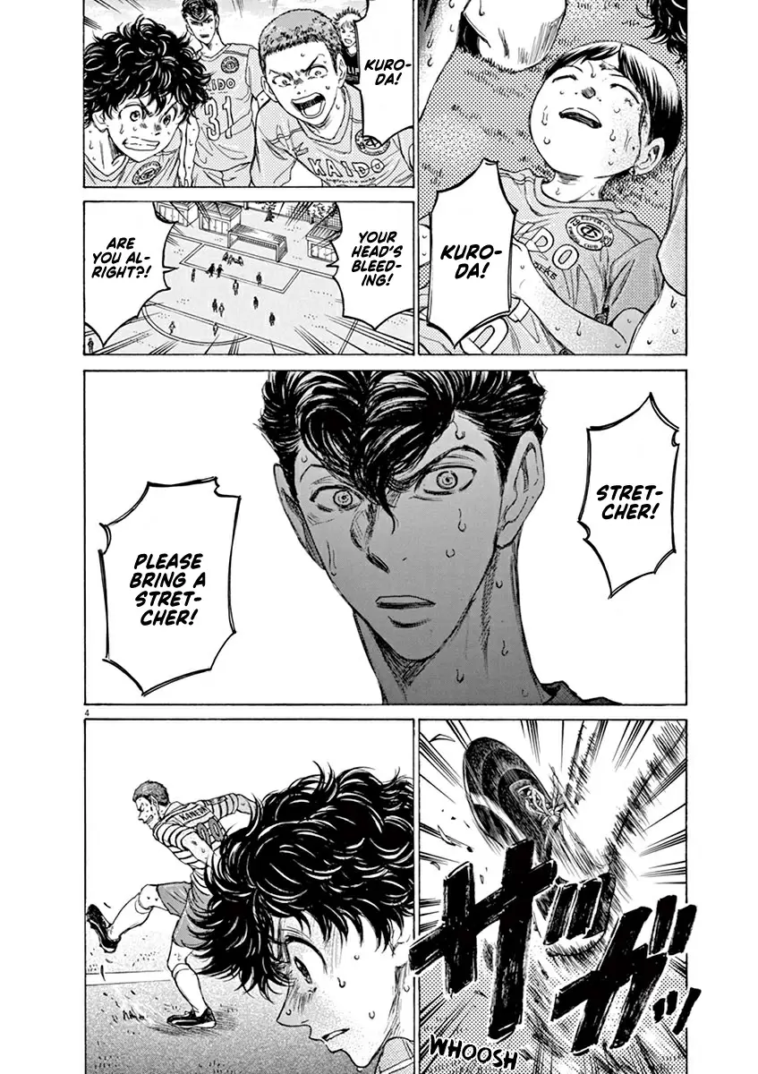 Ao Ashi Vol. 11 Ch. 105 If It Weren't for These Two