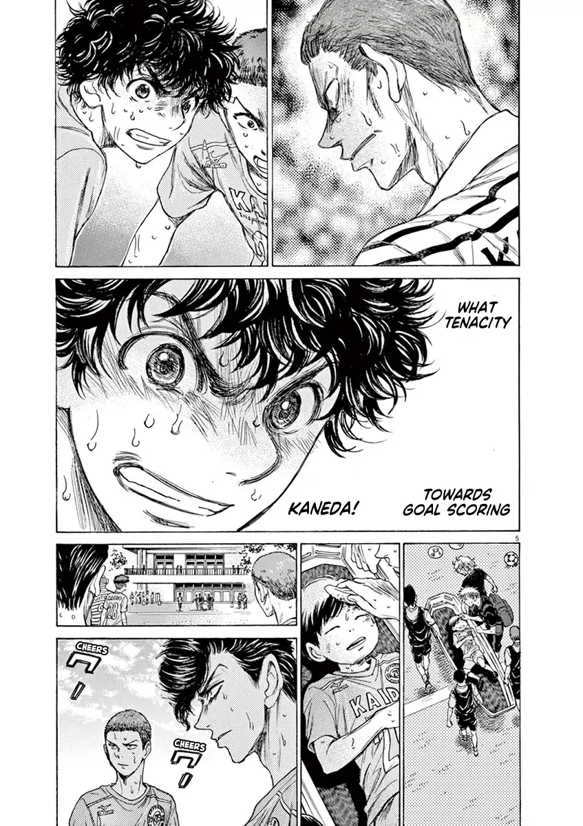 Ao Ashi Vol. 11 Ch. 105 If It Weren't for These Two