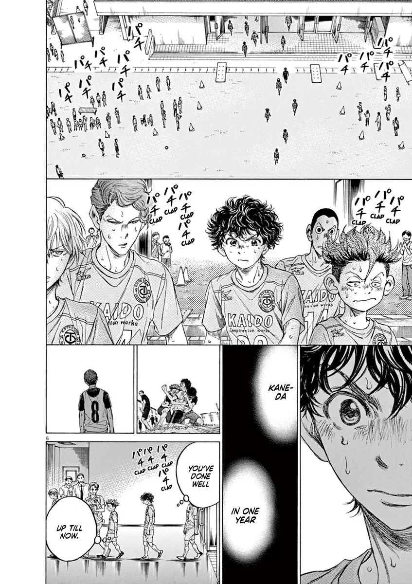 Ao Ashi Vol. 11 Ch. 105 If It Weren't for These Two