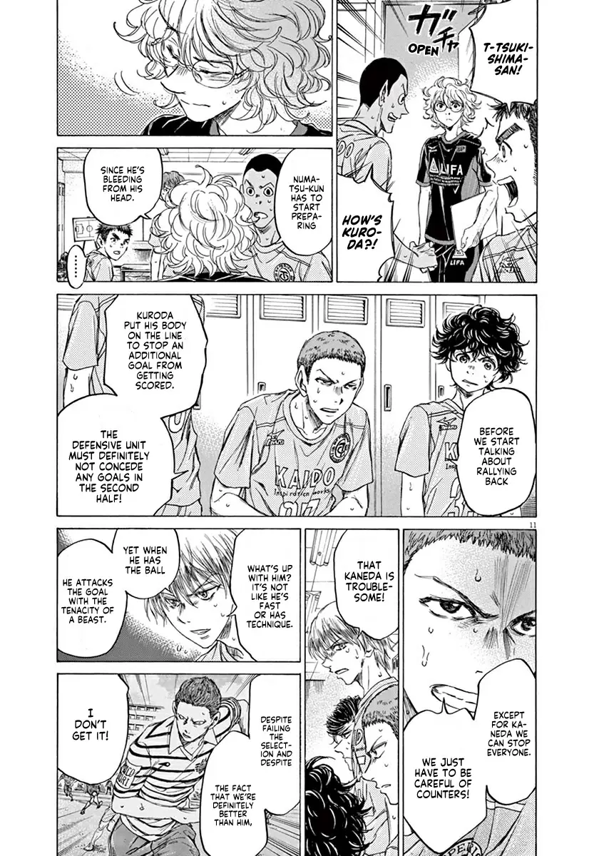 Ao Ashi Vol. 11 Ch. 105 If It Weren't for These Two