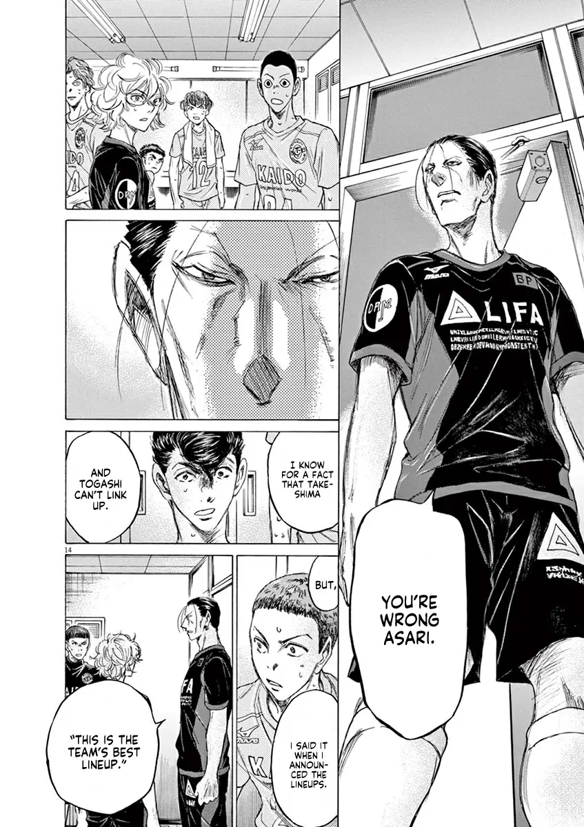 Ao Ashi Vol. 11 Ch. 105 If It Weren't for These Two