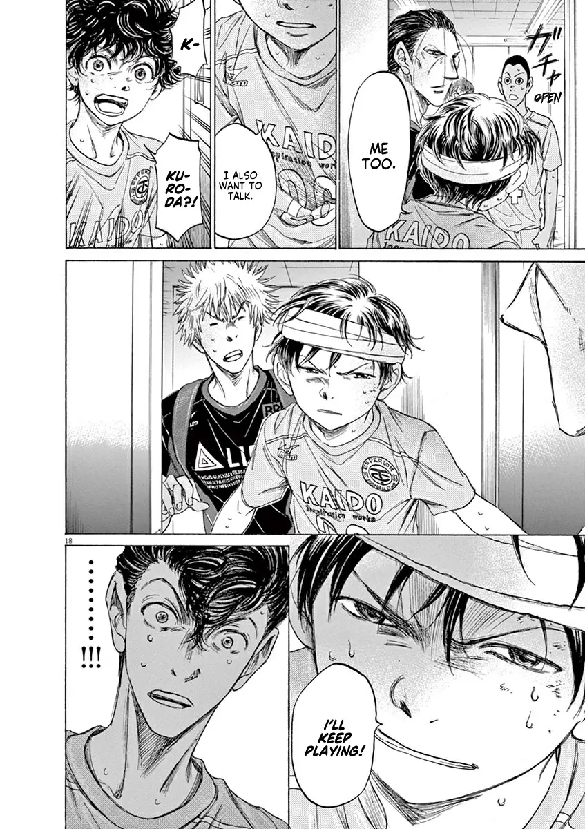 Ao Ashi Vol. 11 Ch. 105 If It Weren't for These Two