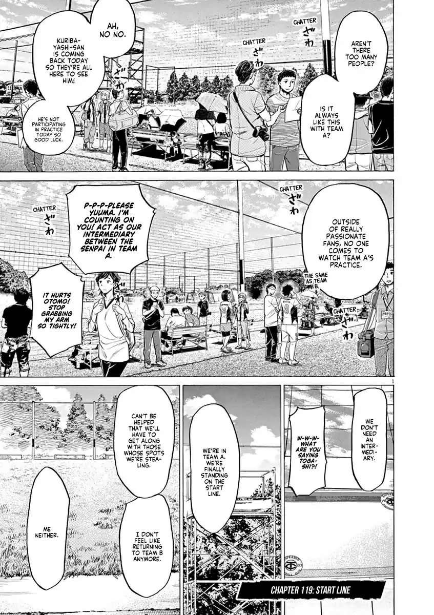 Ao Ashi Vol. 12 Ch. 119 Start Line