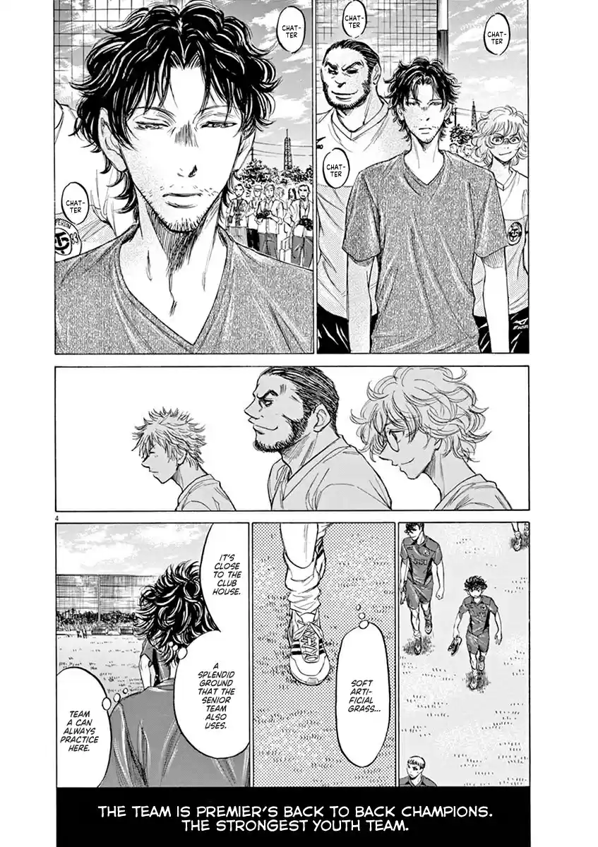 Ao Ashi Vol. 12 Ch. 119 Start Line