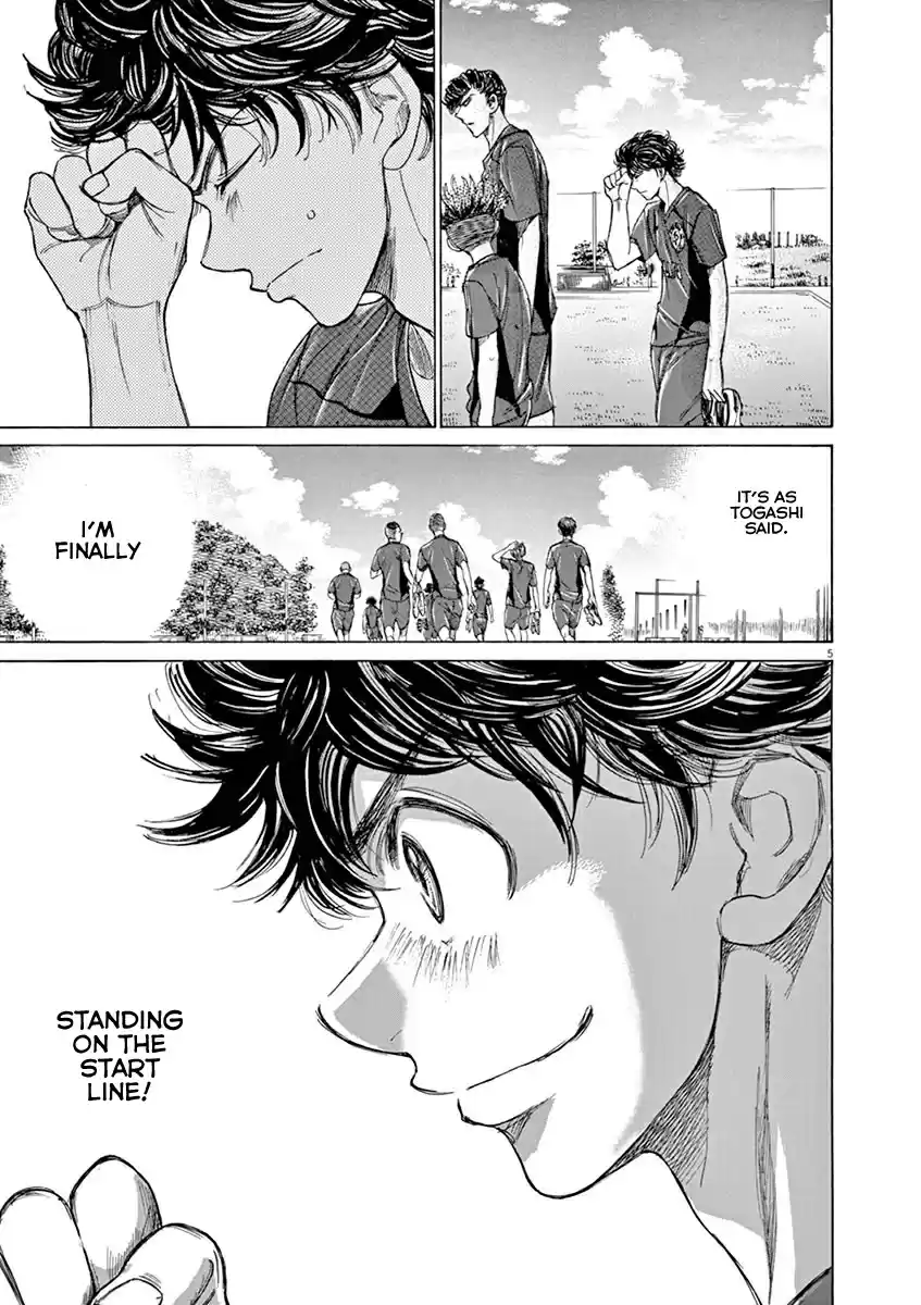 Ao Ashi Vol. 12 Ch. 119 Start Line