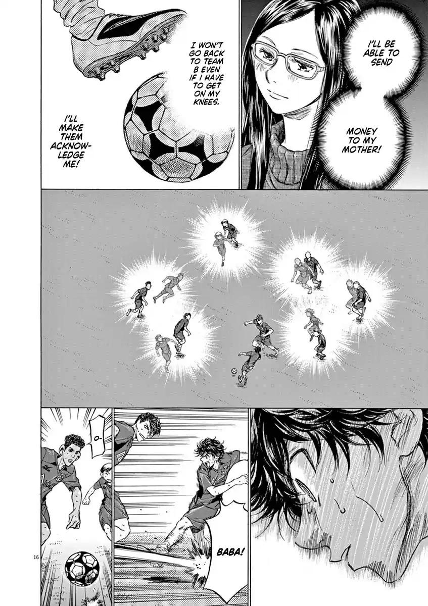 Ao Ashi Vol. 12 Ch. 119 Start Line