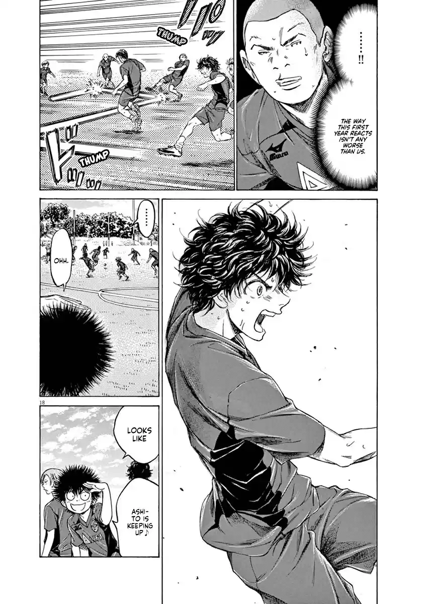 Ao Ashi Vol. 12 Ch. 119 Start Line