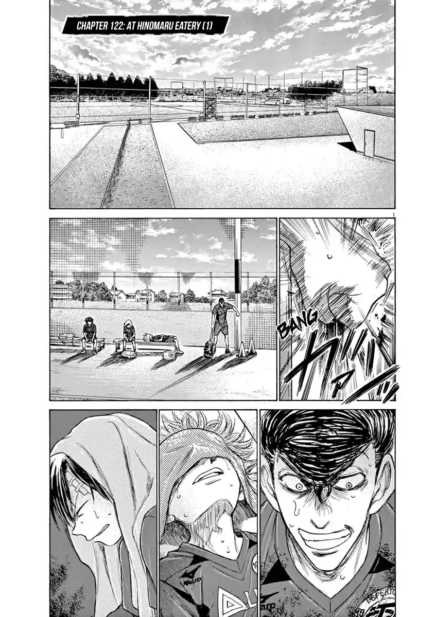 Ao Ashi Vol. 12 Ch. 122 At Hinomaru Eatery (1)