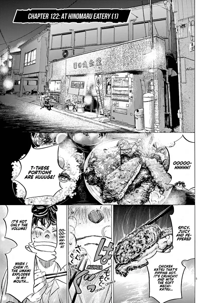 Ao Ashi Vol. 12 Ch. 122 At Hinomaru Eatery (1)