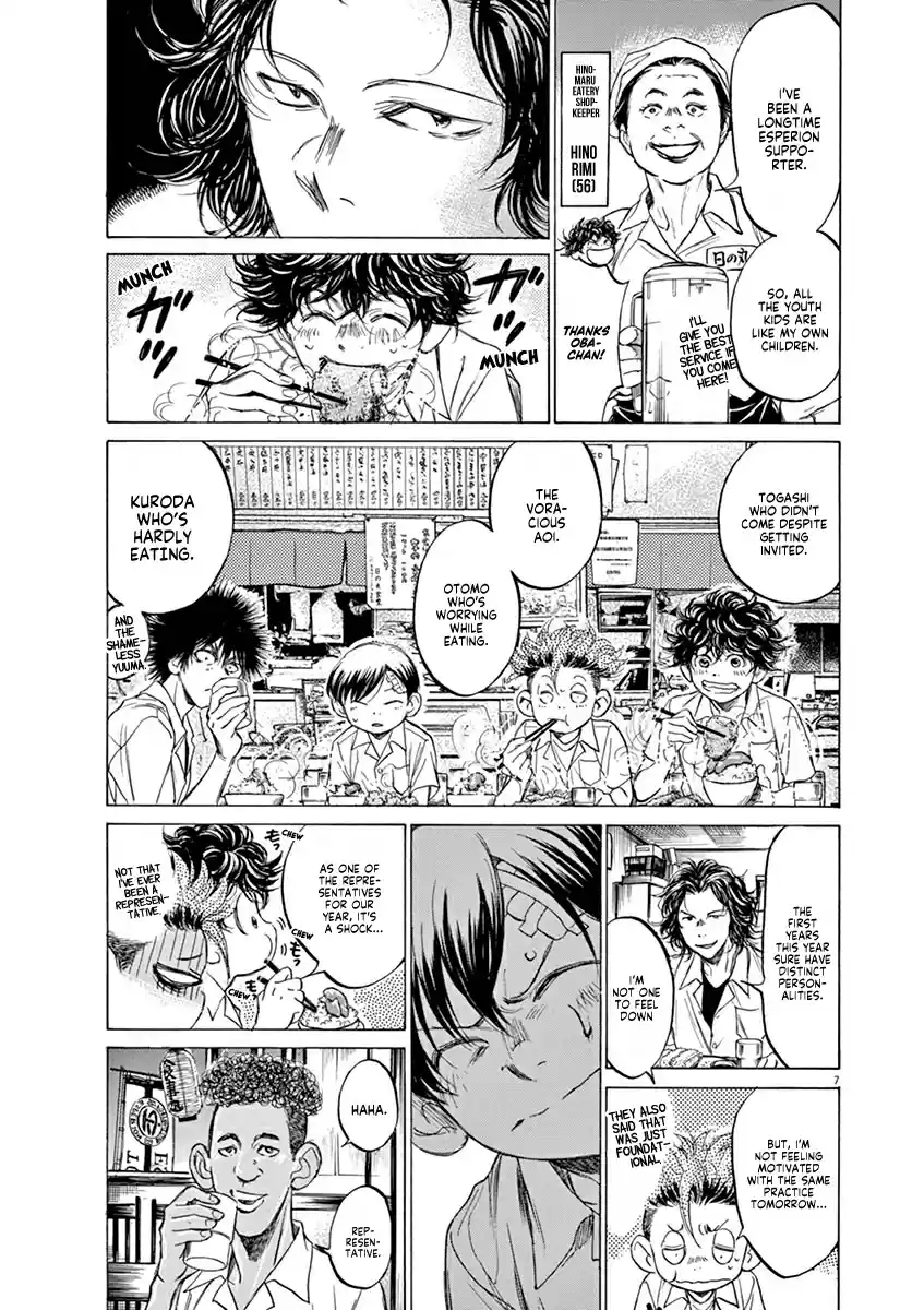 Ao Ashi Vol. 12 Ch. 122 At Hinomaru Eatery (1)
