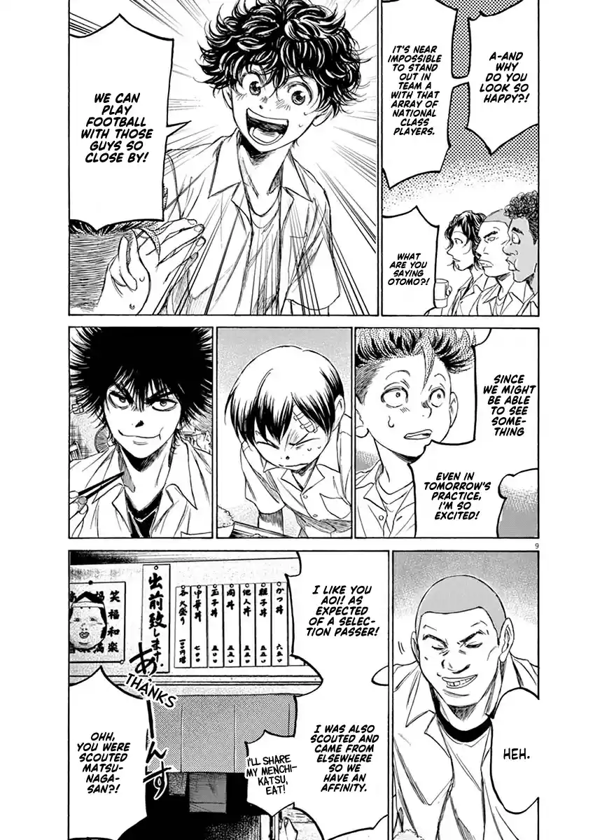 Ao Ashi Vol. 12 Ch. 122 At Hinomaru Eatery (1)