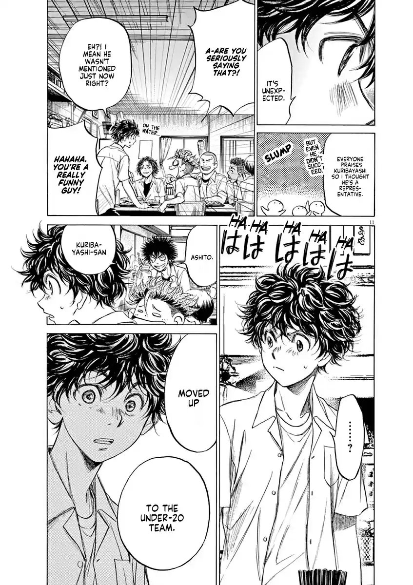 Ao Ashi Vol. 12 Ch. 122 At Hinomaru Eatery (1)