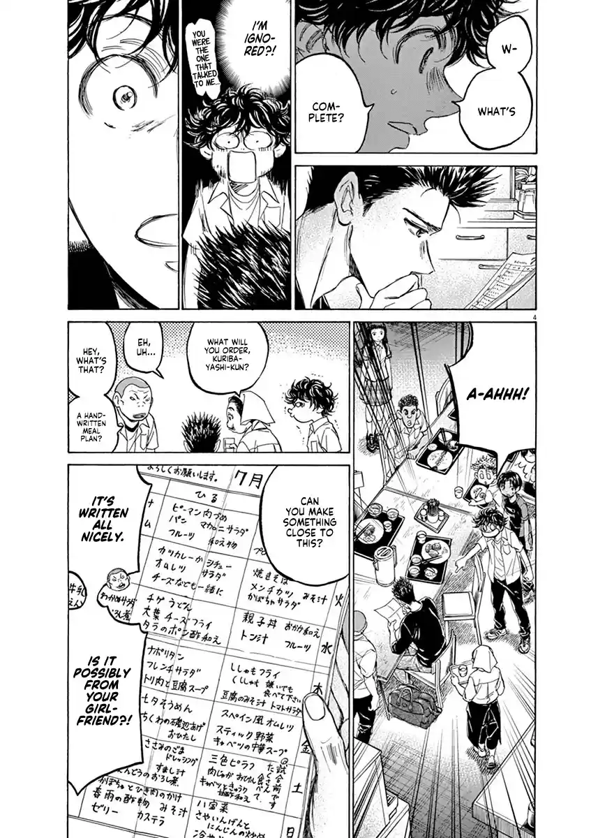 Ao Ashi Vol. 12 Ch. 123 At Hinomaru Eatery (2)