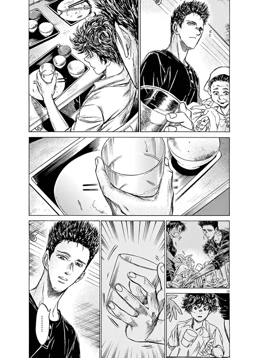 Ao Ashi Vol. 12 Ch. 123 At Hinomaru Eatery (2)