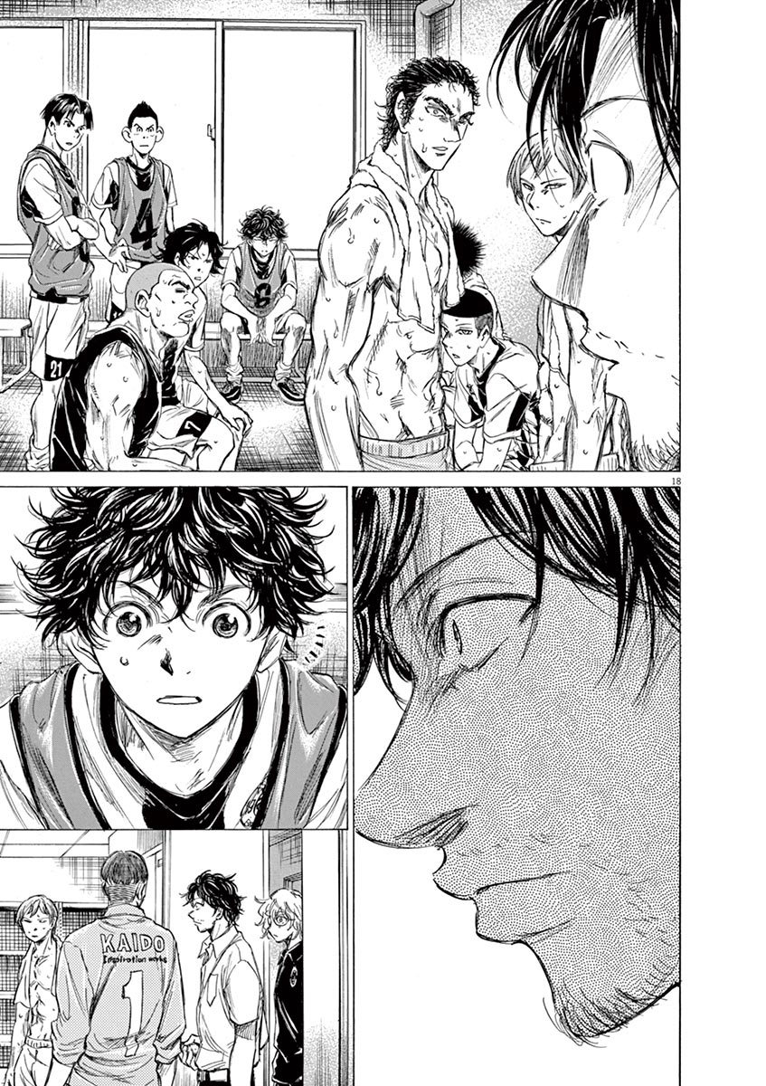 Ao Ashi Vol. 13 Ch. 128 Substitution