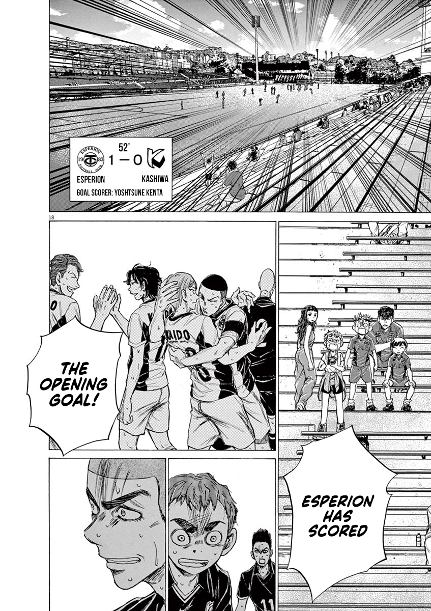 Ao Ashi Vol. 13 Ch. 129 Keep One's Word