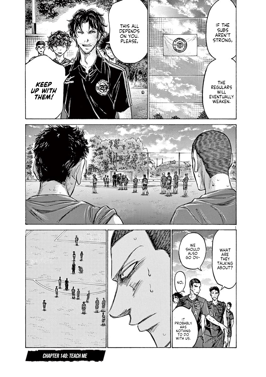 Ao Ashi Vol. 14 Ch. 140 Teach Me