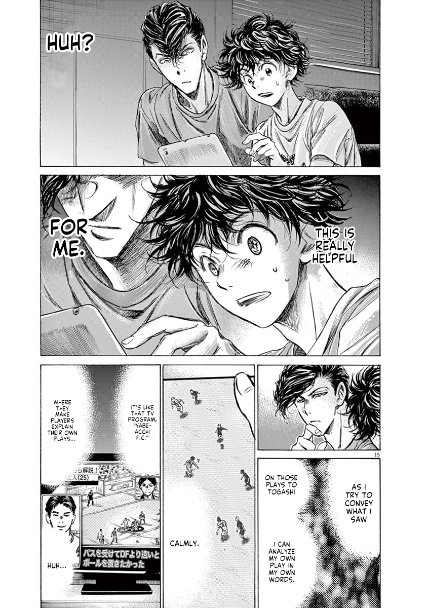 Ao Ashi Vol. 14 Ch. 140 Teach Me