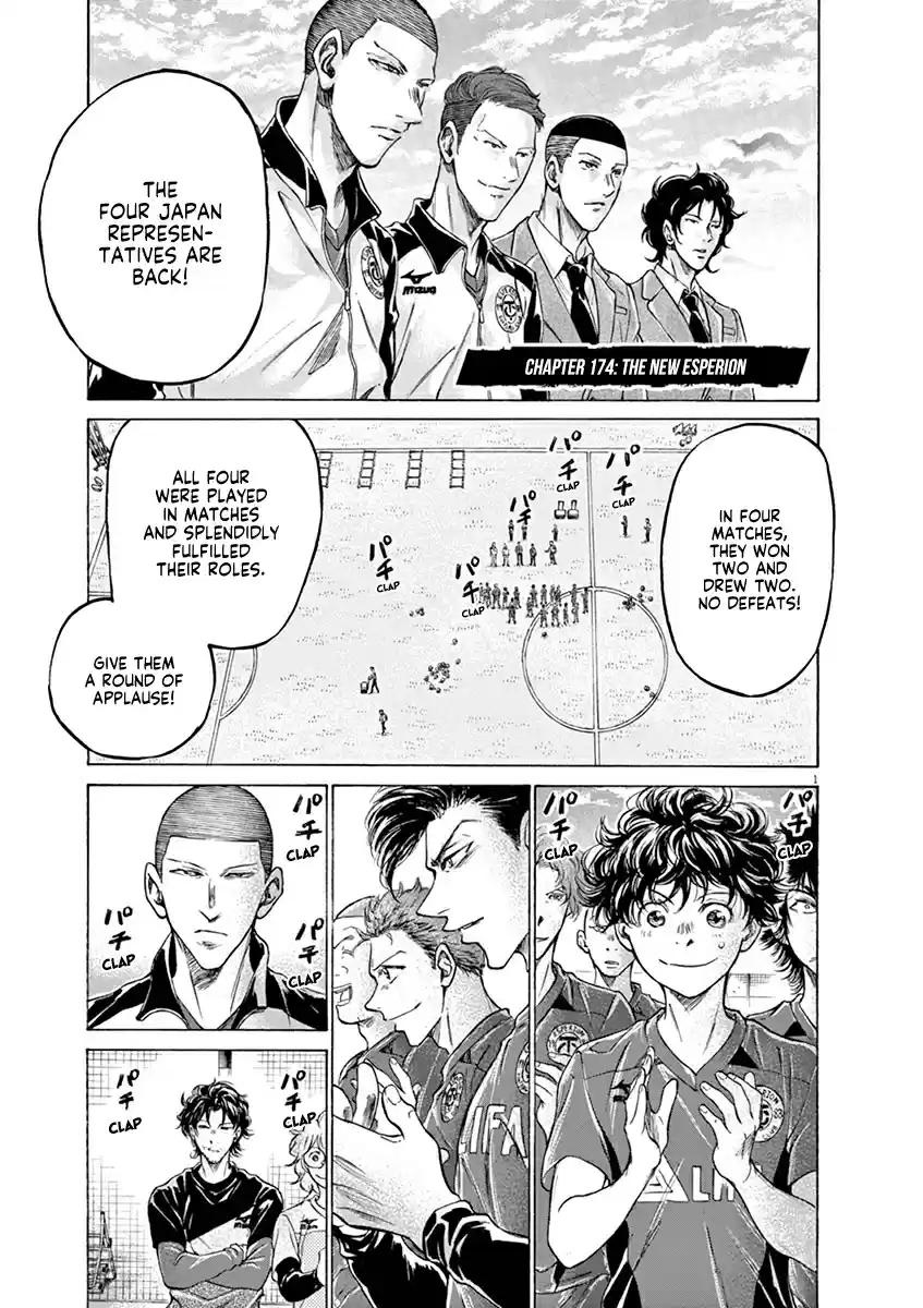 Ao Ashi Vol. 17 Ch. 174 The New Esperion