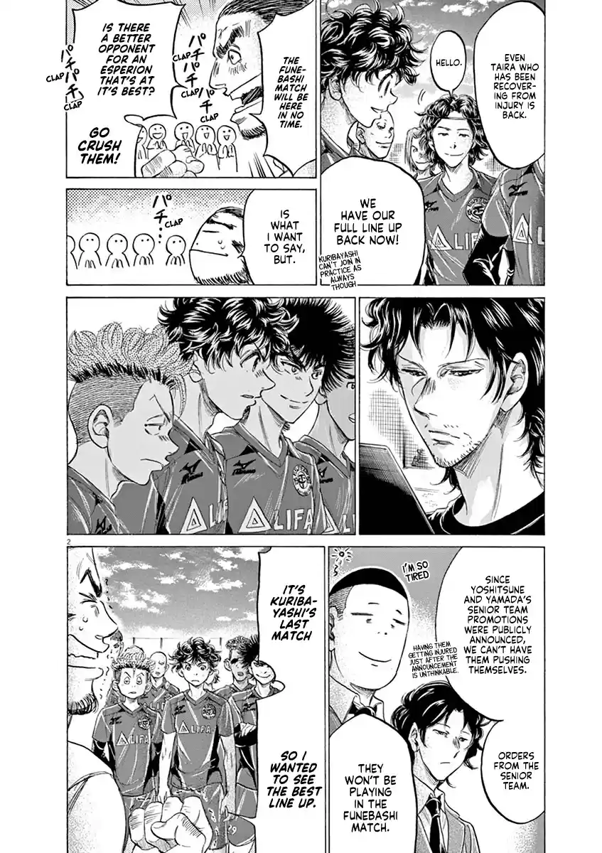 Ao Ashi Vol. 17 Ch. 174 The New Esperion