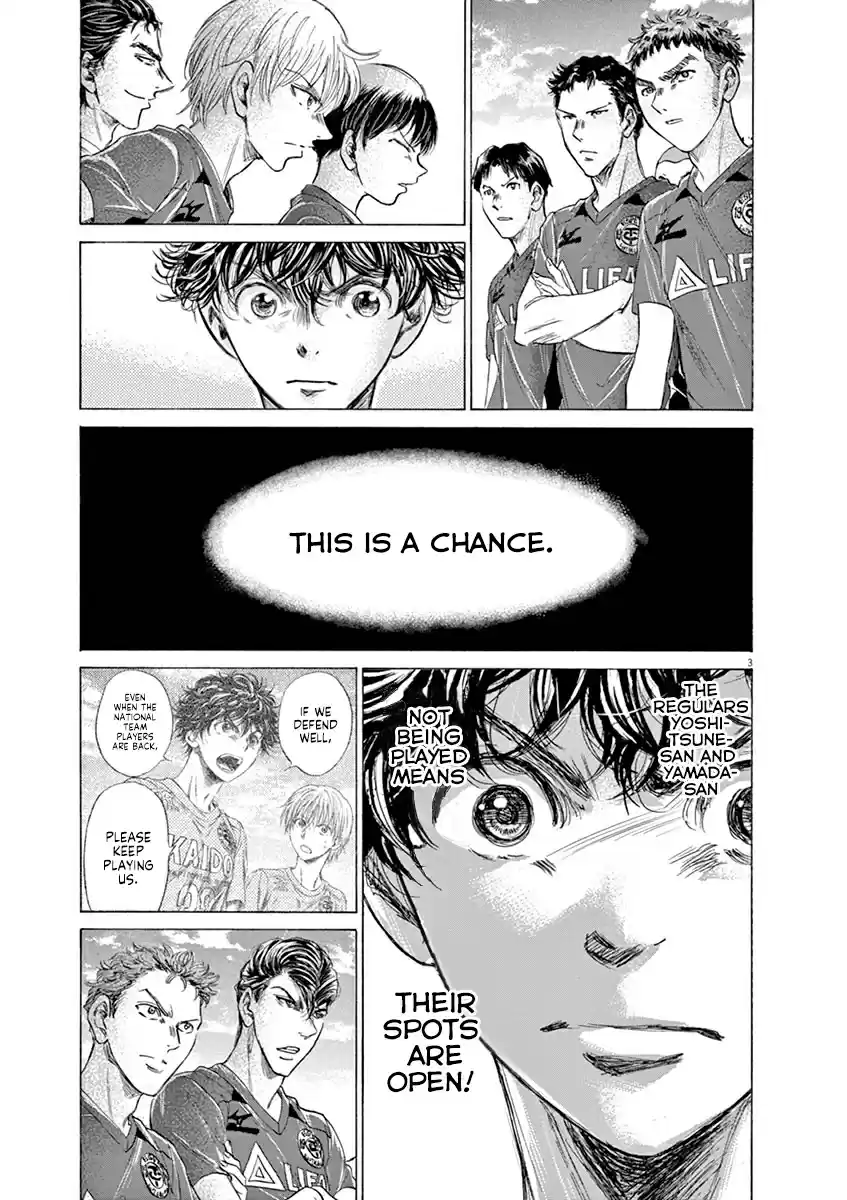 Ao Ashi Vol. 17 Ch. 174 The New Esperion