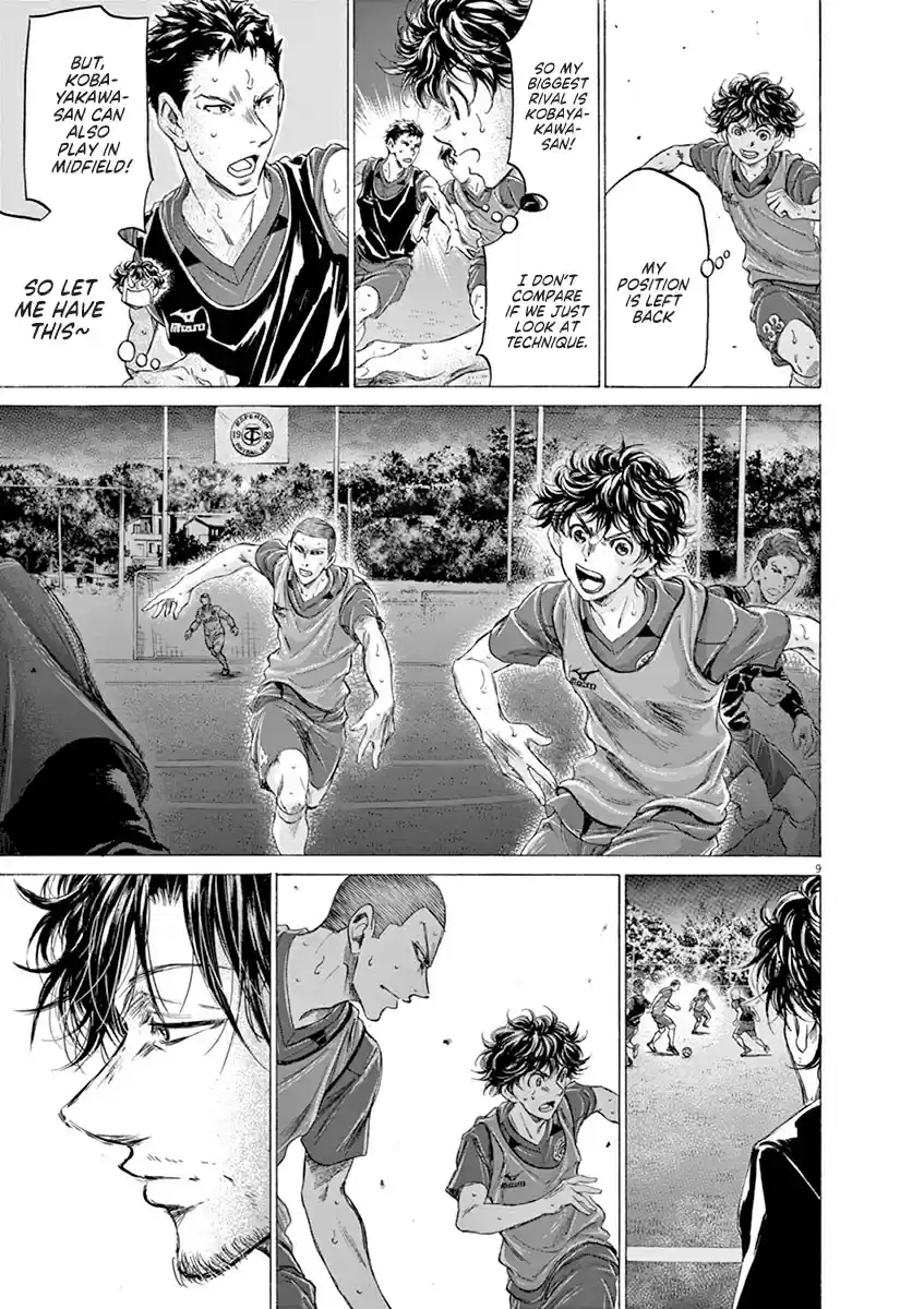 Ao Ashi Vol. 17 Ch. 174 The New Esperion