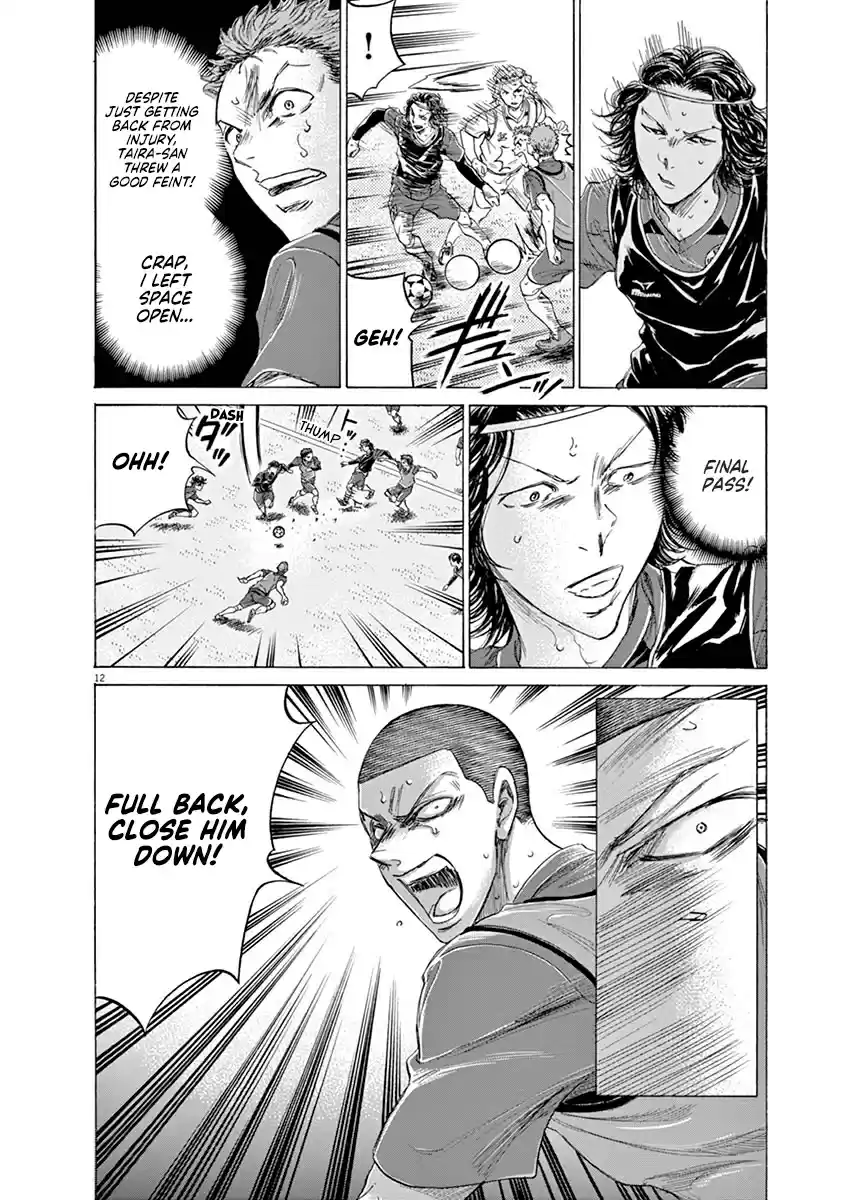 Ao Ashi Vol. 17 Ch. 174 The New Esperion