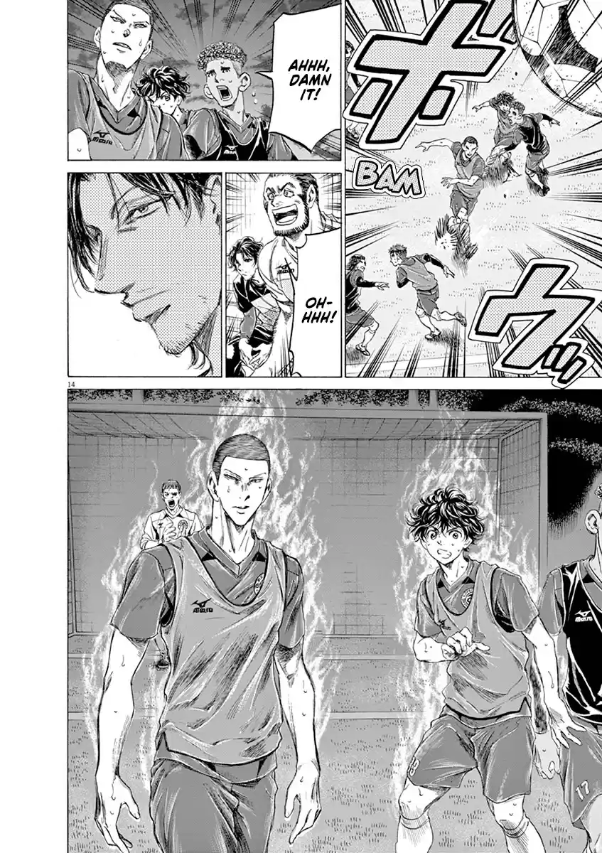 Ao Ashi Vol. 17 Ch. 174 The New Esperion