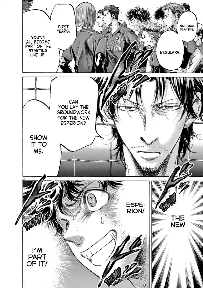 Ao Ashi Vol. 17 Ch. 174 The New Esperion