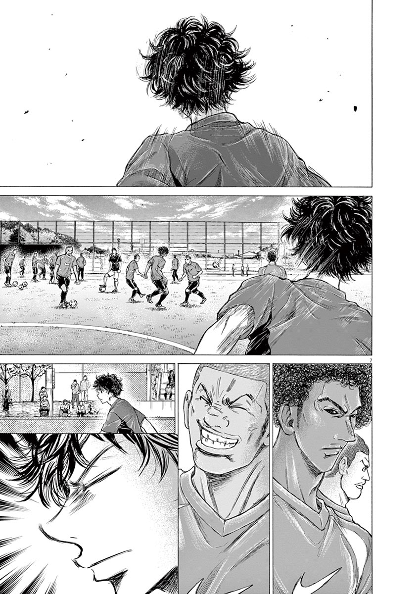 Ao Ashi Vol. 17 Ch. 179 It's Completely Quiet?