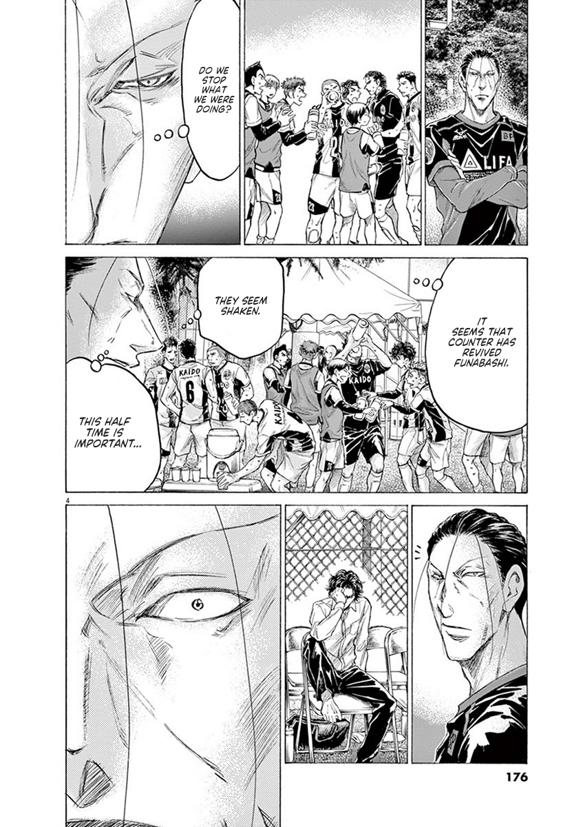 Ao Ashi Vol. 18 Ch. 189 Crossroads