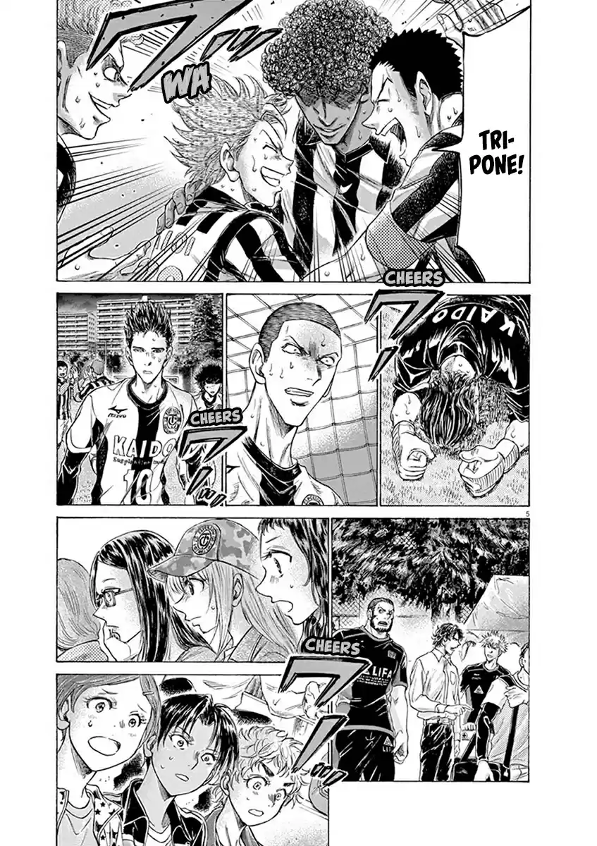 Ao Ashi Vol. 19 Ch. 194 Tripone Rufin (1)