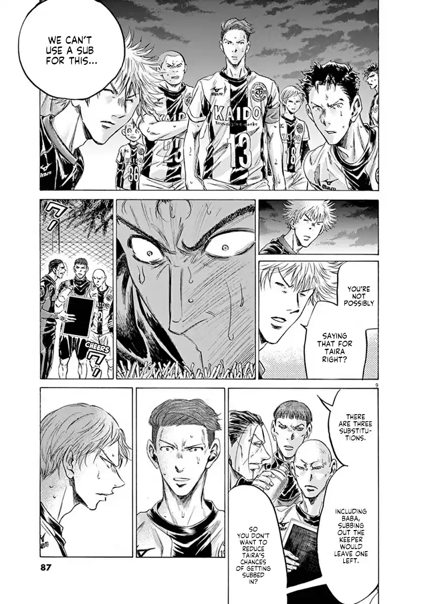 Ao Ashi Vol. 19 Ch. 194 Tripone Rufin (1)