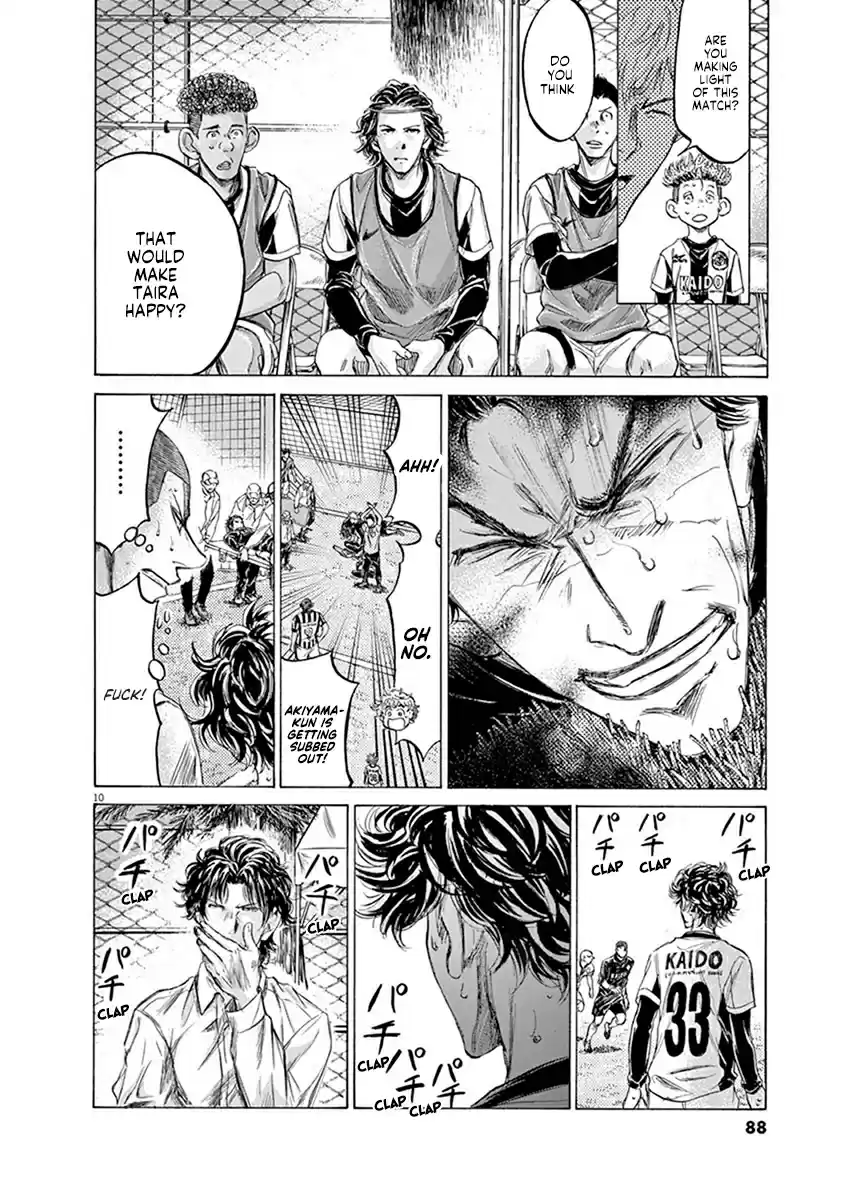 Ao Ashi Vol. 19 Ch. 194 Tripone Rufin (1)