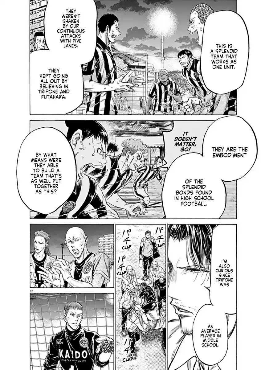 Ao Ashi Vol. 19 Ch. 194 Tripone Rufin (1)