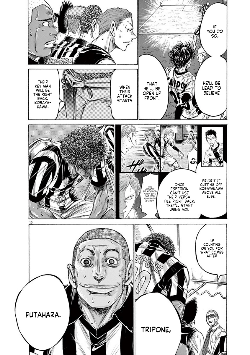 Ao Ashi Vol. 19 Ch. 197 It Wasn't Today