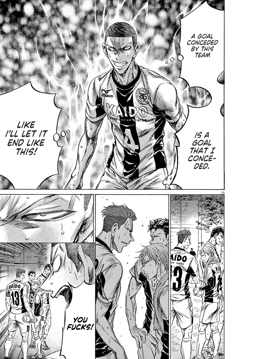 Ao Ashi Vol. 19 Ch. 199 Remaining Madness