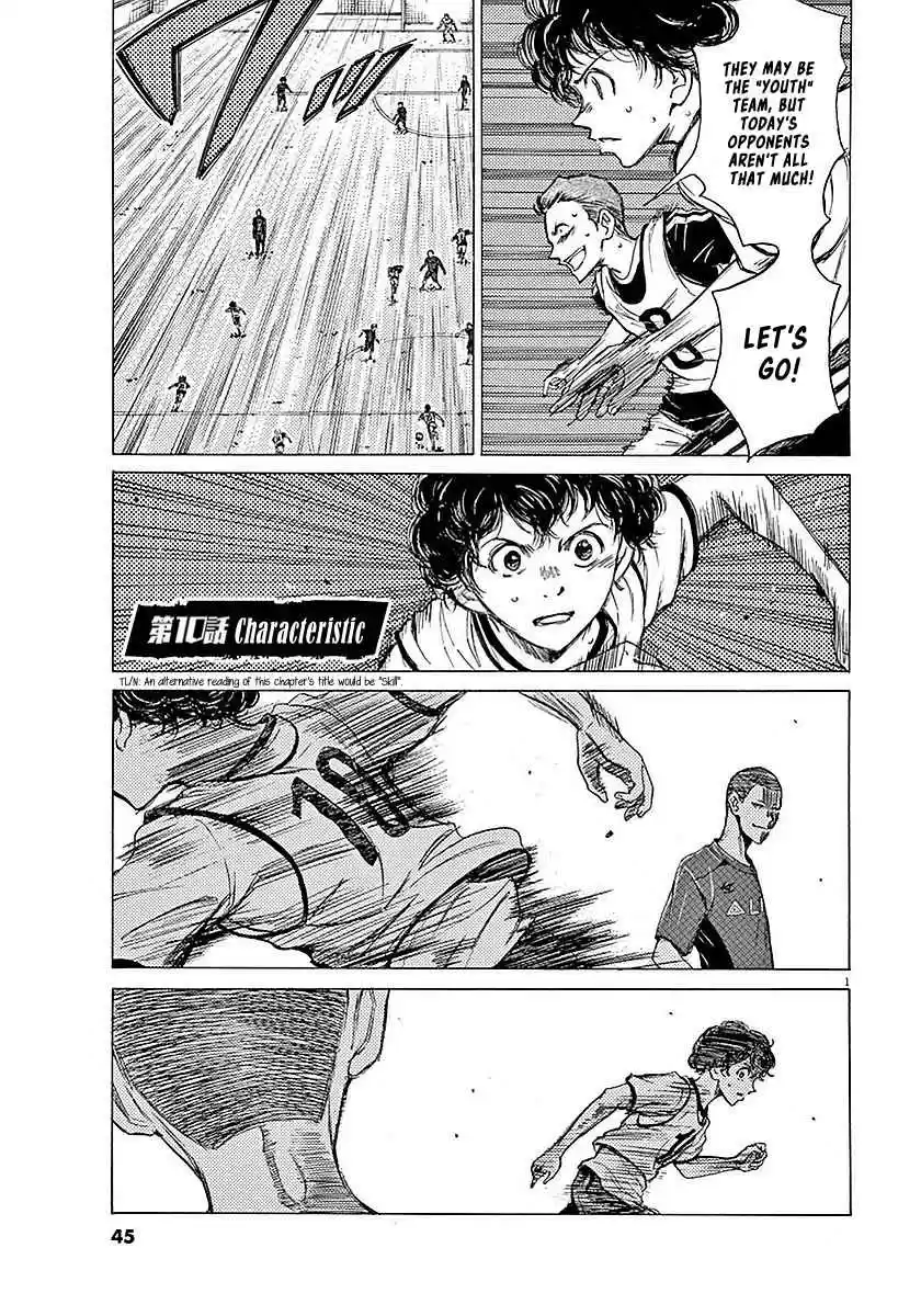 Ao Ashi Vol. 2 Ch. 10 Characteristic