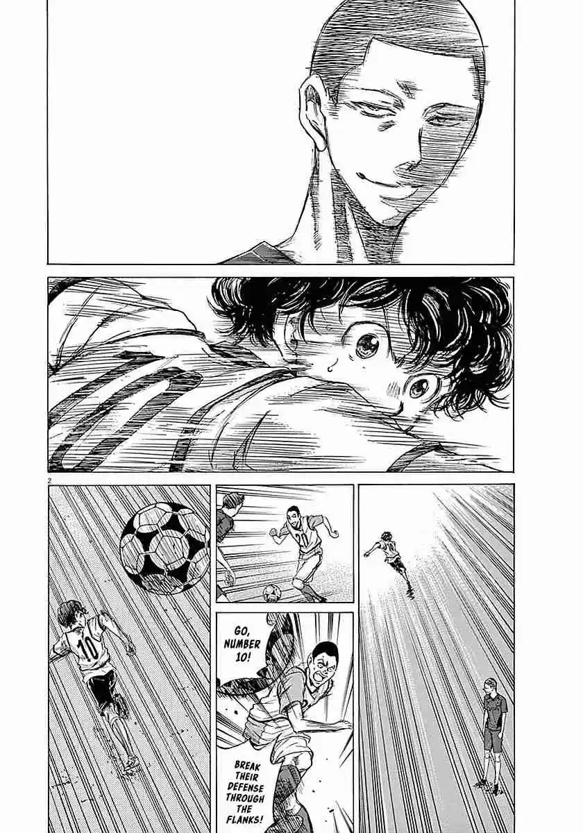 Ao Ashi Vol. 2 Ch. 10 Characteristic