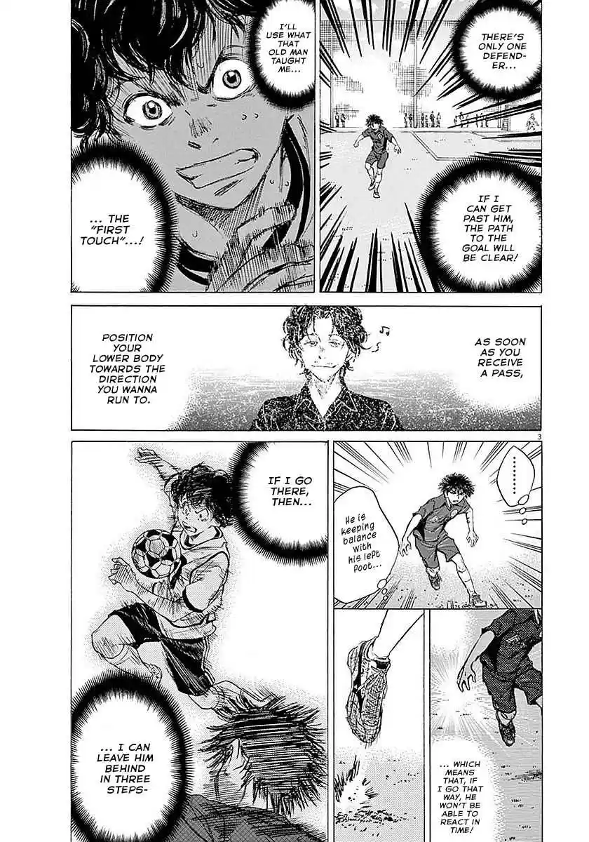 Ao Ashi Vol. 2 Ch. 10 Characteristic