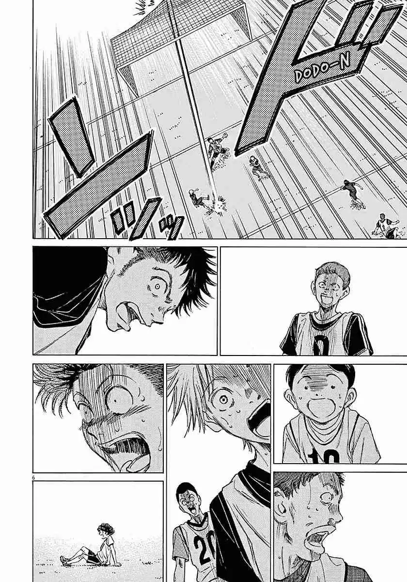 Ao Ashi Vol. 2 Ch. 10 Characteristic