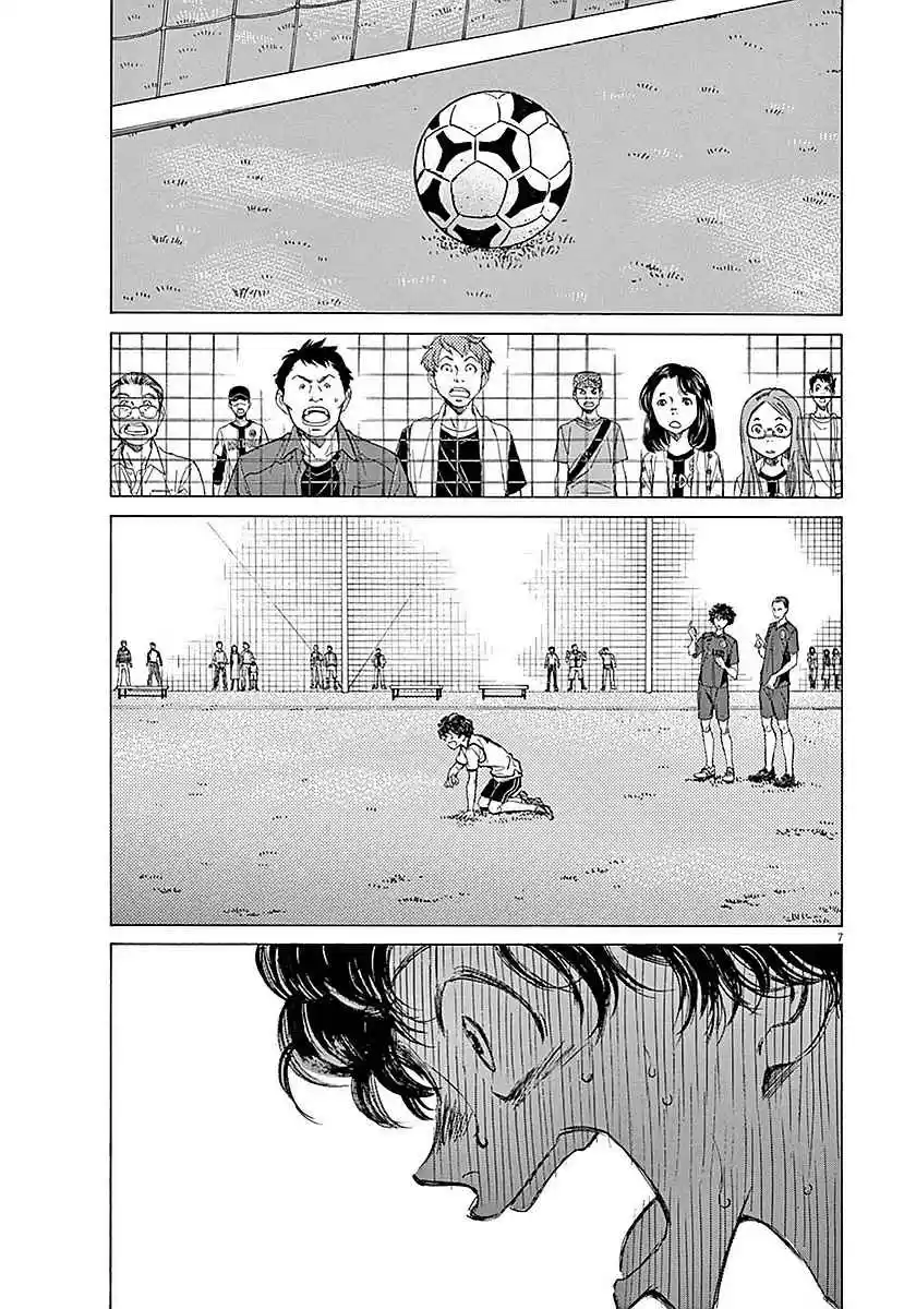 Ao Ashi Vol. 2 Ch. 10 Characteristic