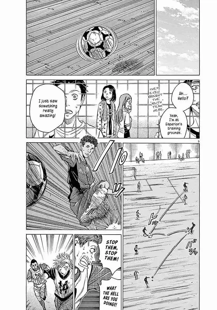 Ao Ashi Vol. 2 Ch. 10 Characteristic
