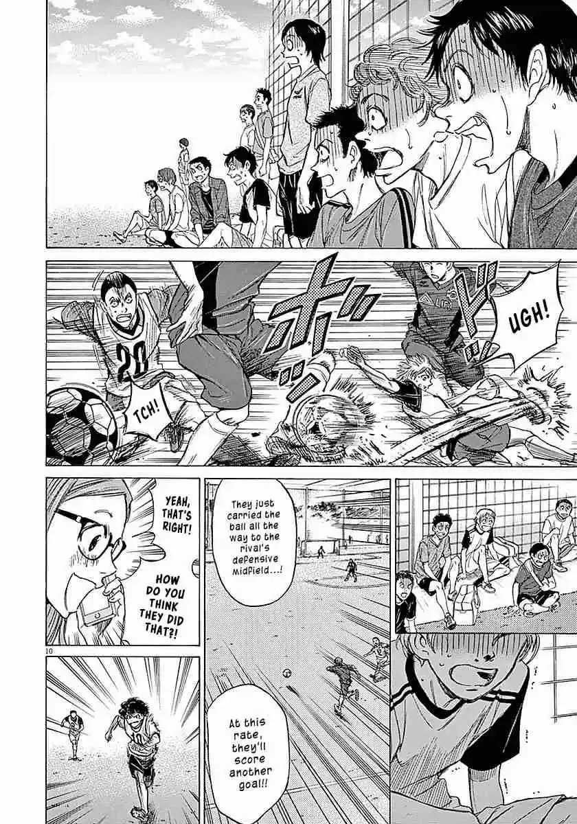 Ao Ashi Vol. 2 Ch. 10 Characteristic