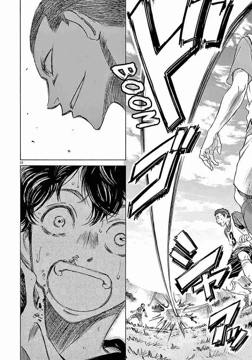 Ao Ashi Vol. 2 Ch. 10 Characteristic