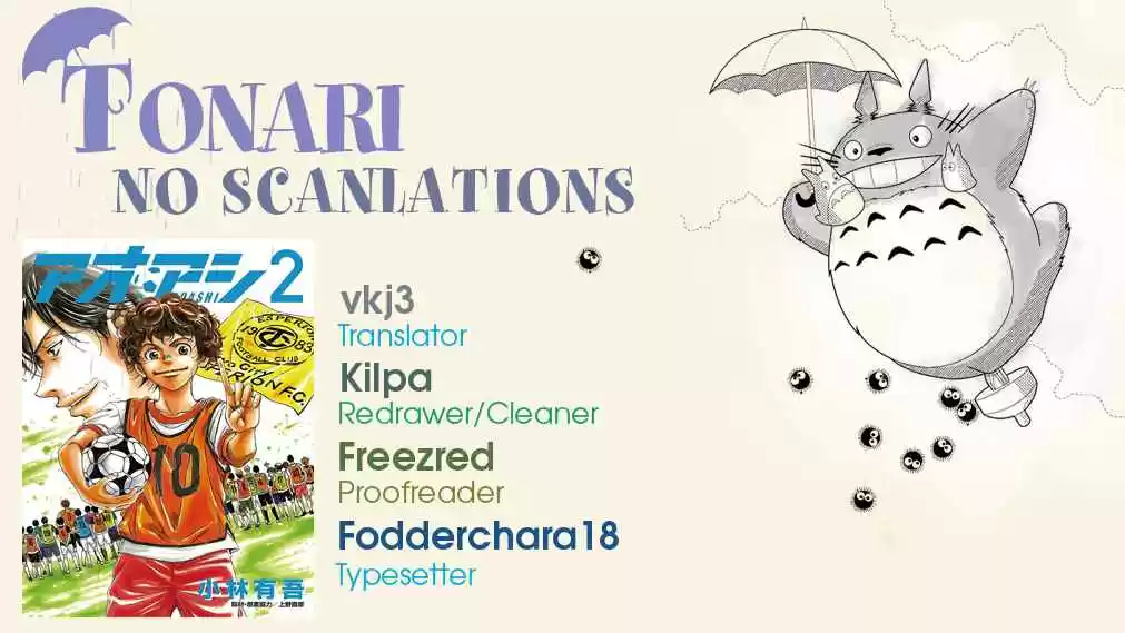 Ao Ashi Vol. 2 Ch. 11 Akutsu