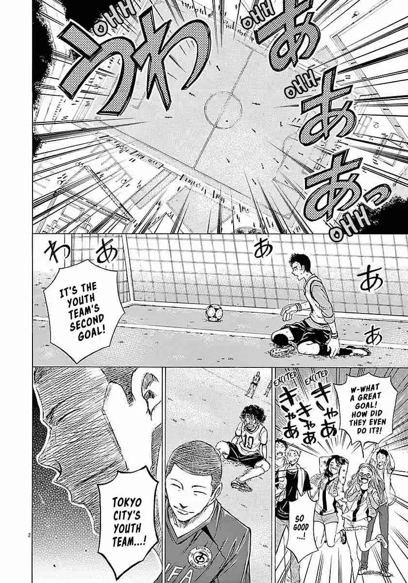 Ao Ashi Vol. 2 Ch. 11 Akutsu