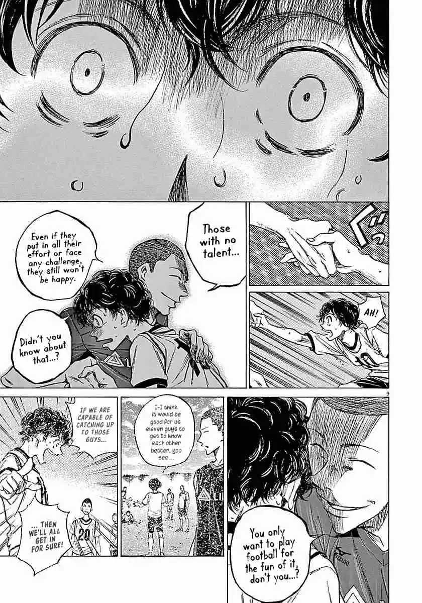 Ao Ashi Vol. 2 Ch. 11 Akutsu